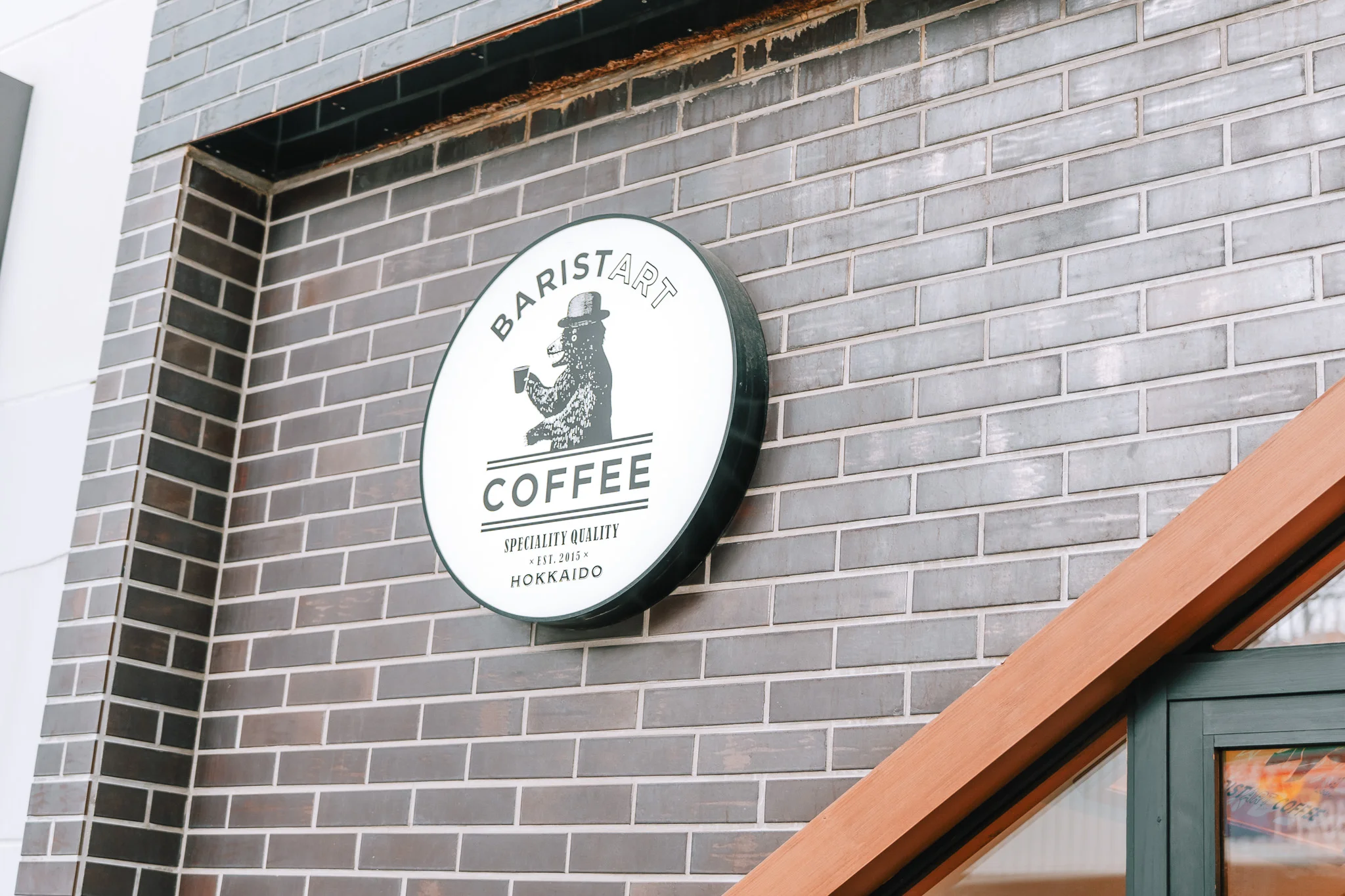 BARISTART COFFEE 看板