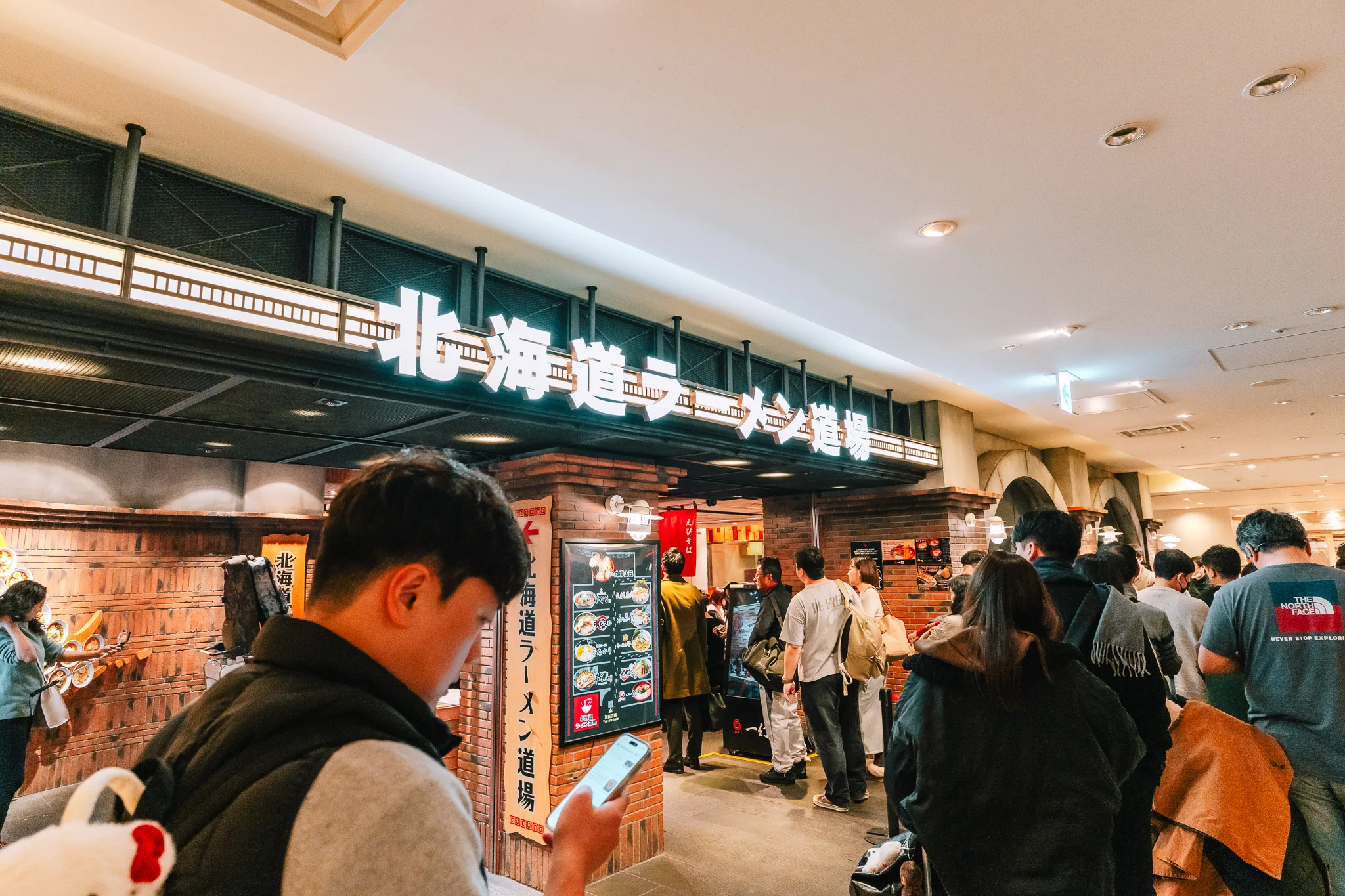 新千歳空港 北海道ラーメン道場