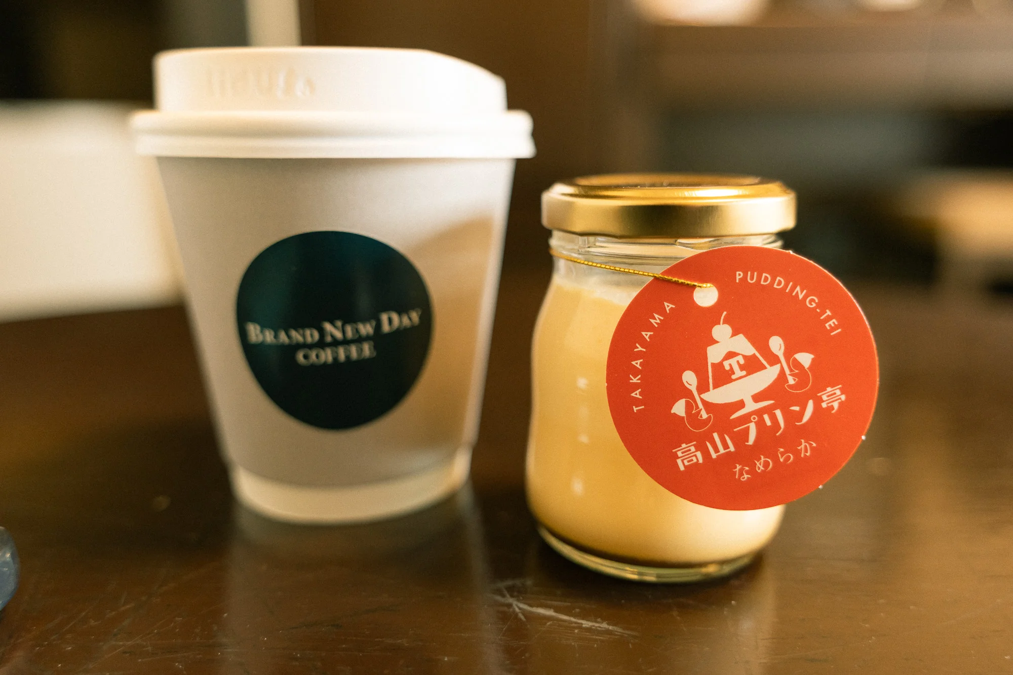 ブランニューデイコーヒーと高山プリン亭のプリン