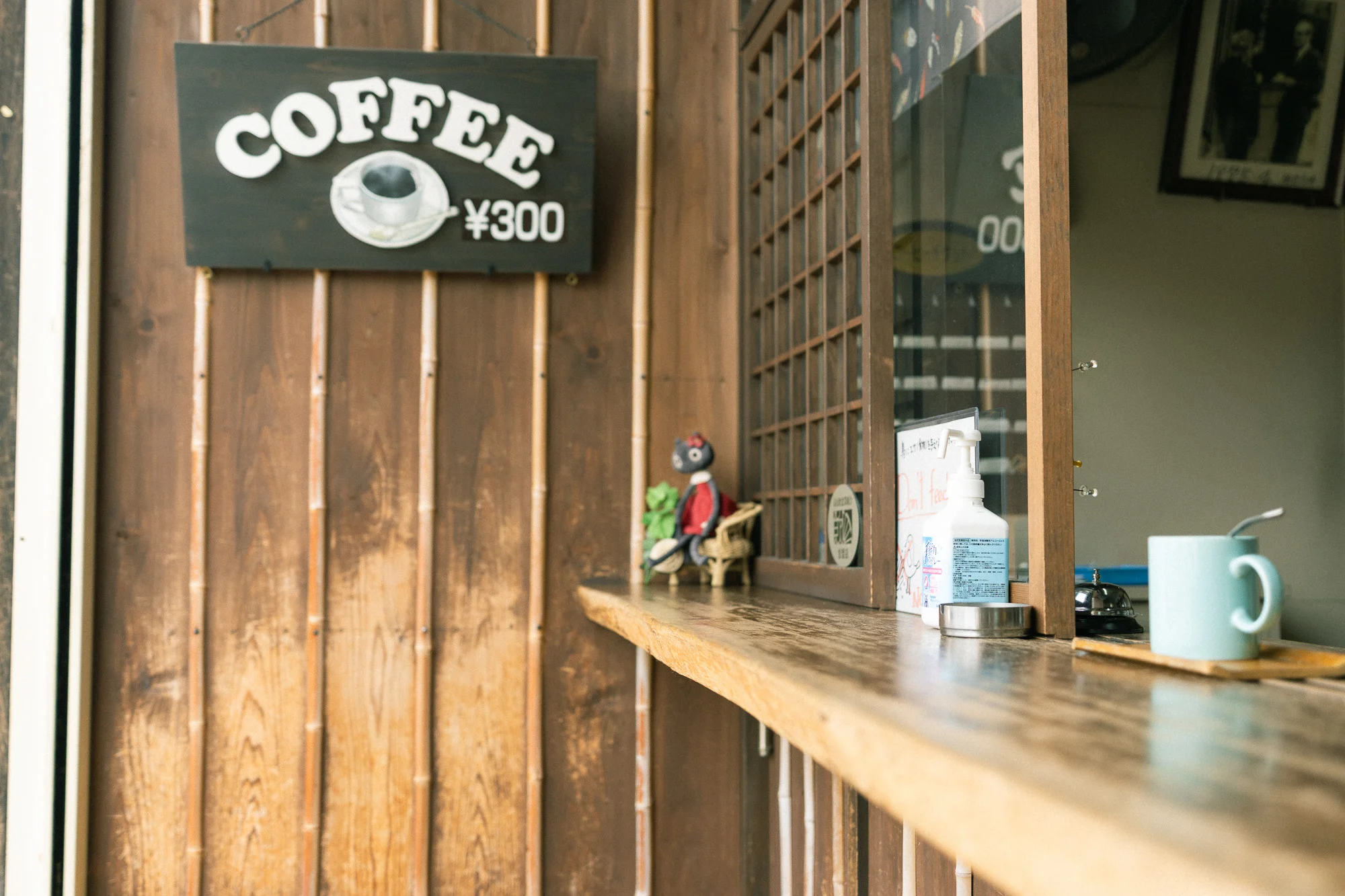 朝市のおばあちゃんコーヒースタンド